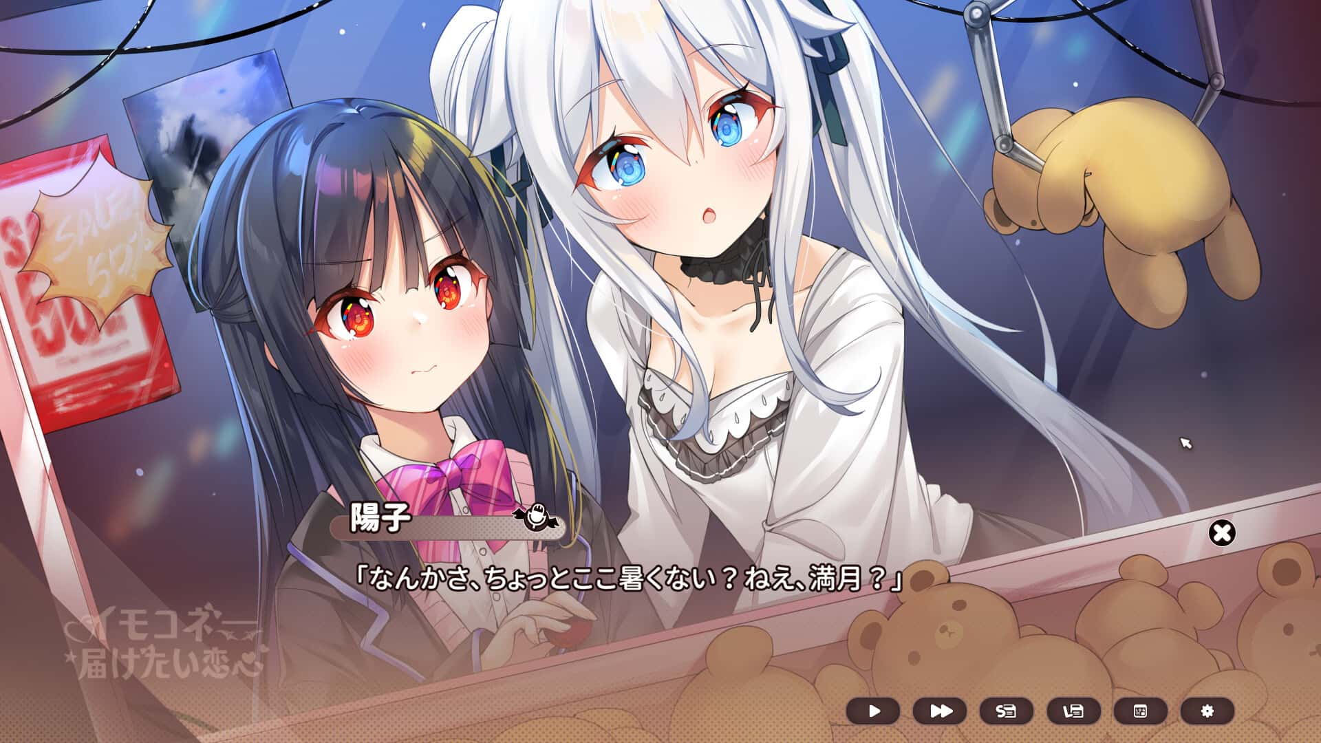 想要诉说的心意 Sisters Connect插画