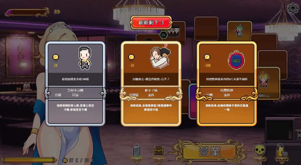 游戏画面1